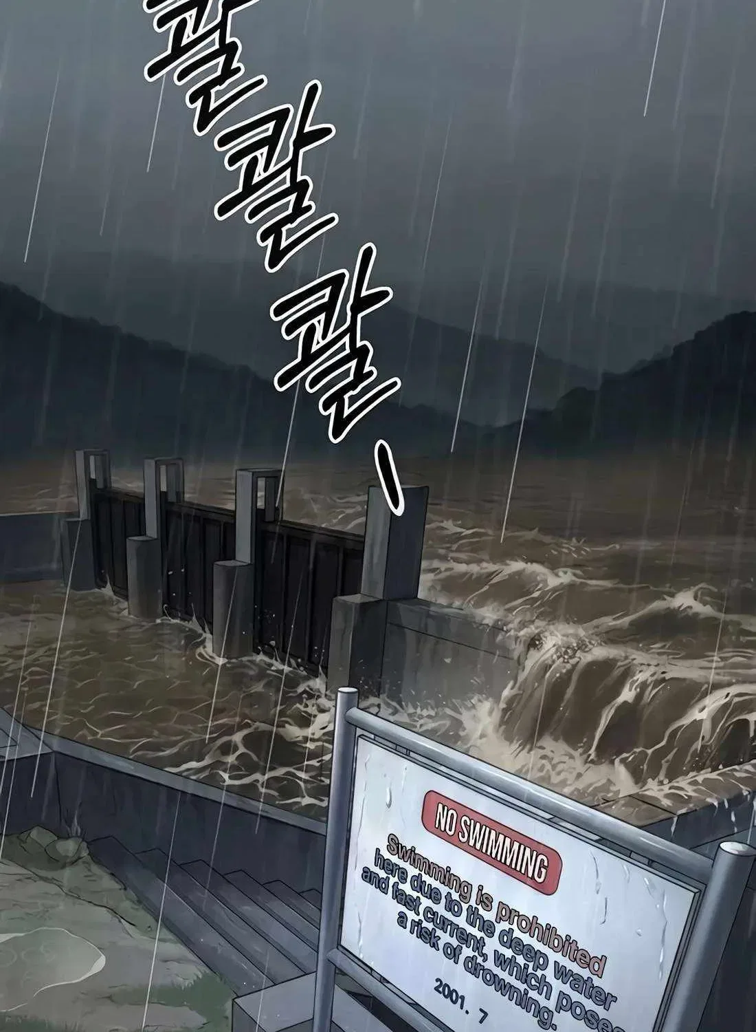 Real Man Chapter 268 – Page 119
