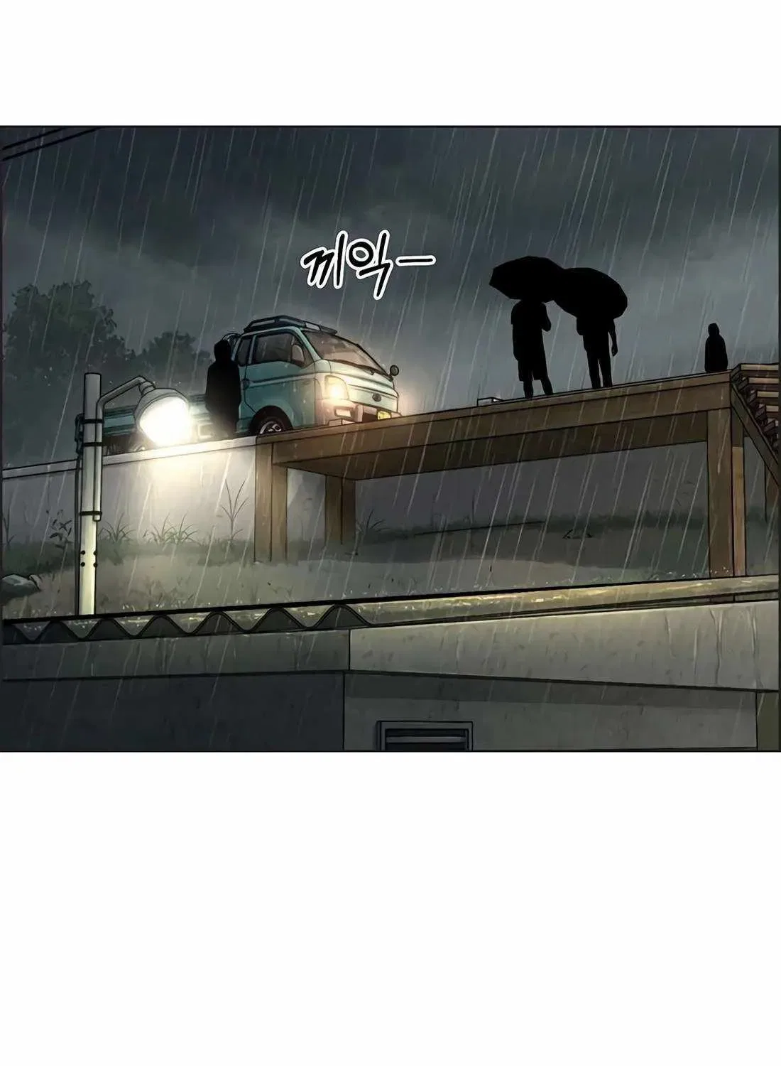 Real Man Chapter 268 – Page 131