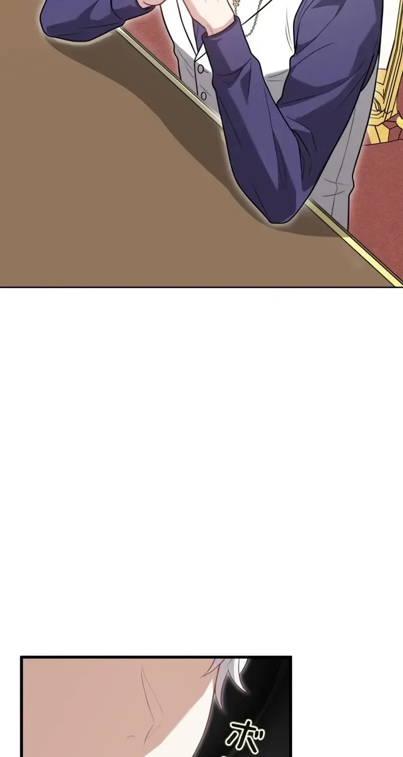 The Corrupted Paladin Is Obsessed With Me Chapter 30 – Page 40