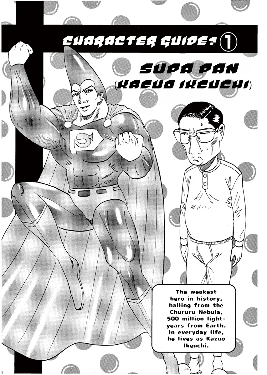 Supapan Chapter 2 – Page 1
