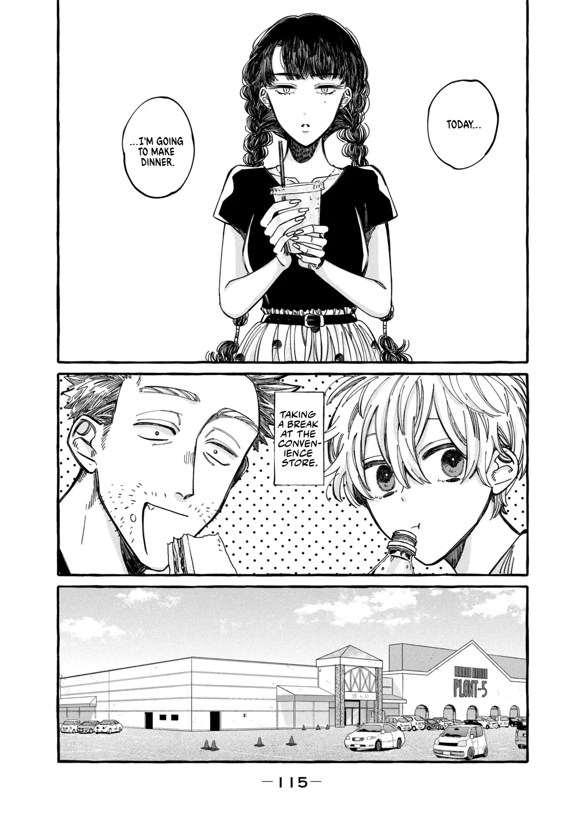Tade Kuu Kimi mo Suki Suki Chapter 5 – Page 1