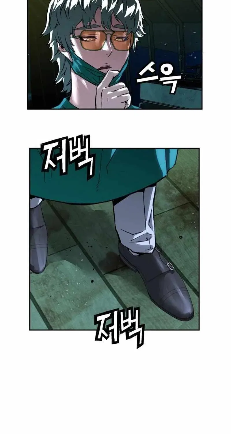 The Villain’s Profiler Chapter 65 – Page 74