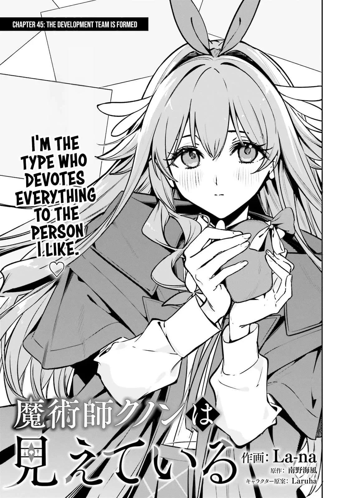 Anime – Kunon the Sorcerer Can See Chapter 45 – Page 3