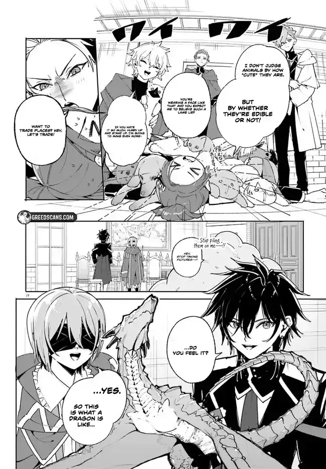 Anime – Kunon the Sorcerer Can See Chapter 38 – Page 6