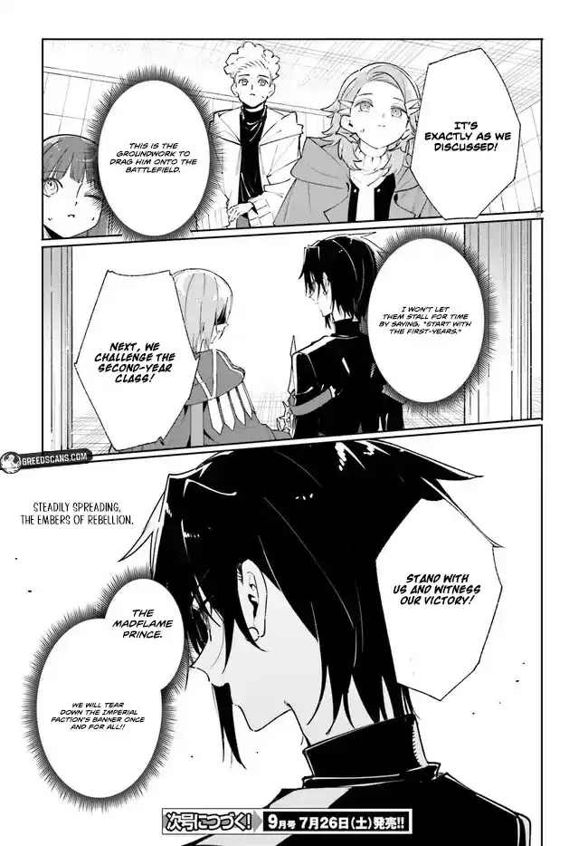 Anime – Kunon the Sorcerer Can See Chapter 38 – Page 13