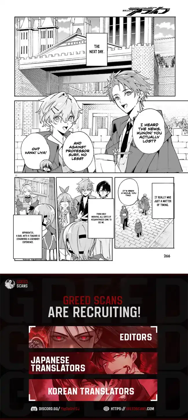 Anime – Kunon the Sorcerer Can See Chapter 37 – Page 9