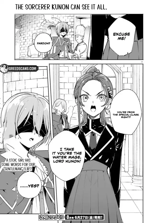 Anime – Kunon the Sorcerer Can See Chapter 37 – Page 12