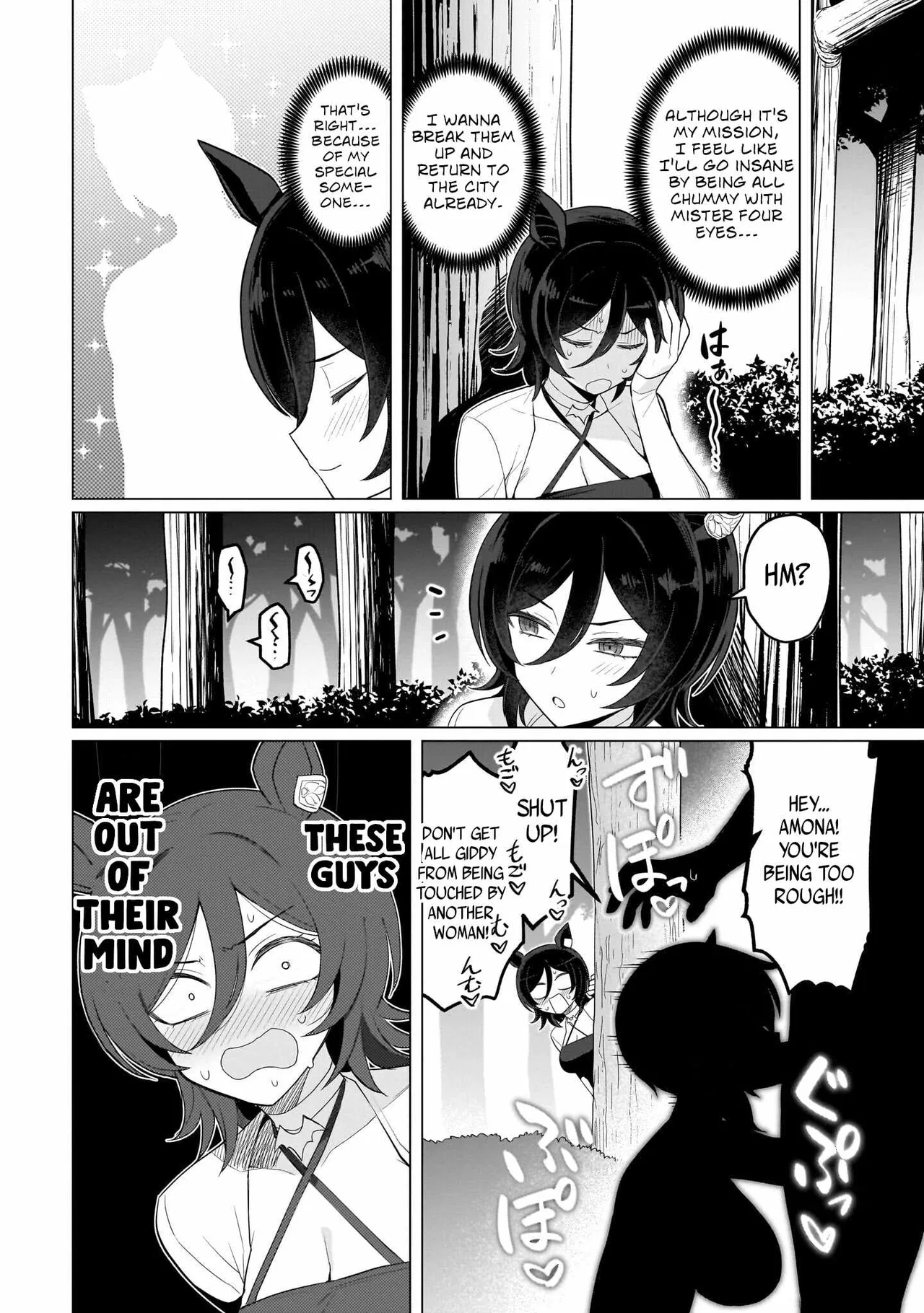 The Regressor Can Make Them All Chapter 79 – Page 6