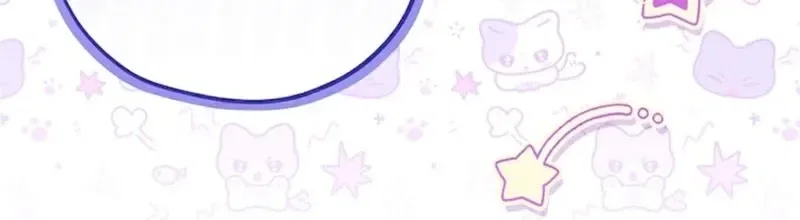 The Villain’s Daughter Plans to Run Away Chapter 103 – Page 37