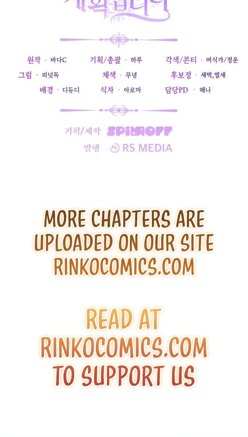 The Villain’s Daughter Plans to Run Away Chapter 103 – Page 79