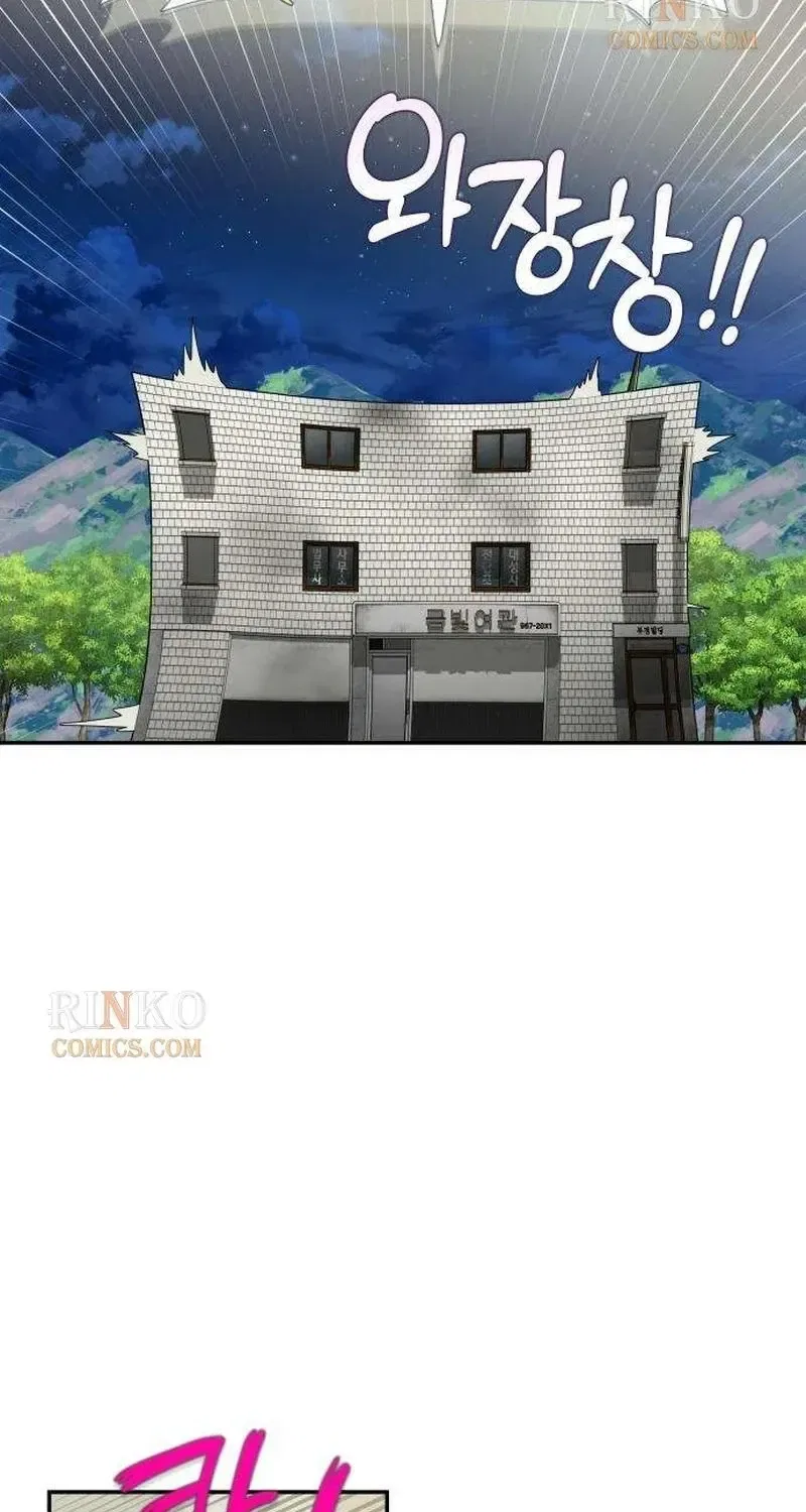 Selling It Because We Broke Up Chapter 22 – Page 19