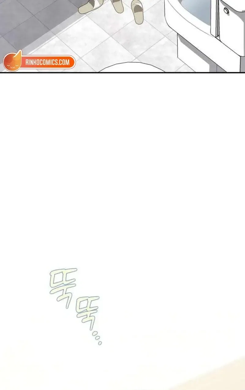Selling It Because We Broke Up Chapter 22 – Page 49