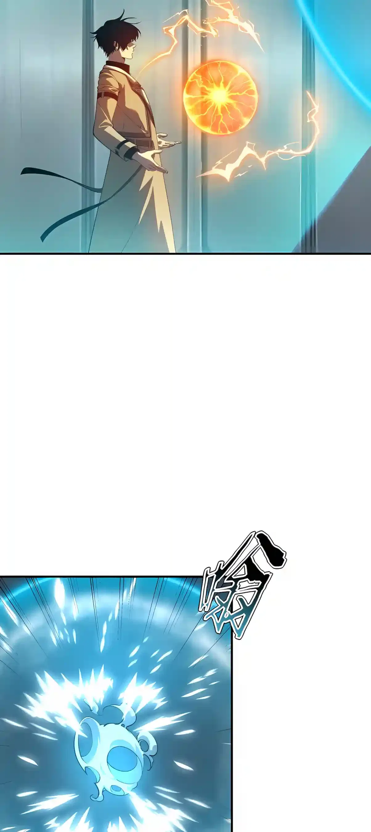 Awakening the Purple Thunder at the Beginning Chapter 88 – Page 21