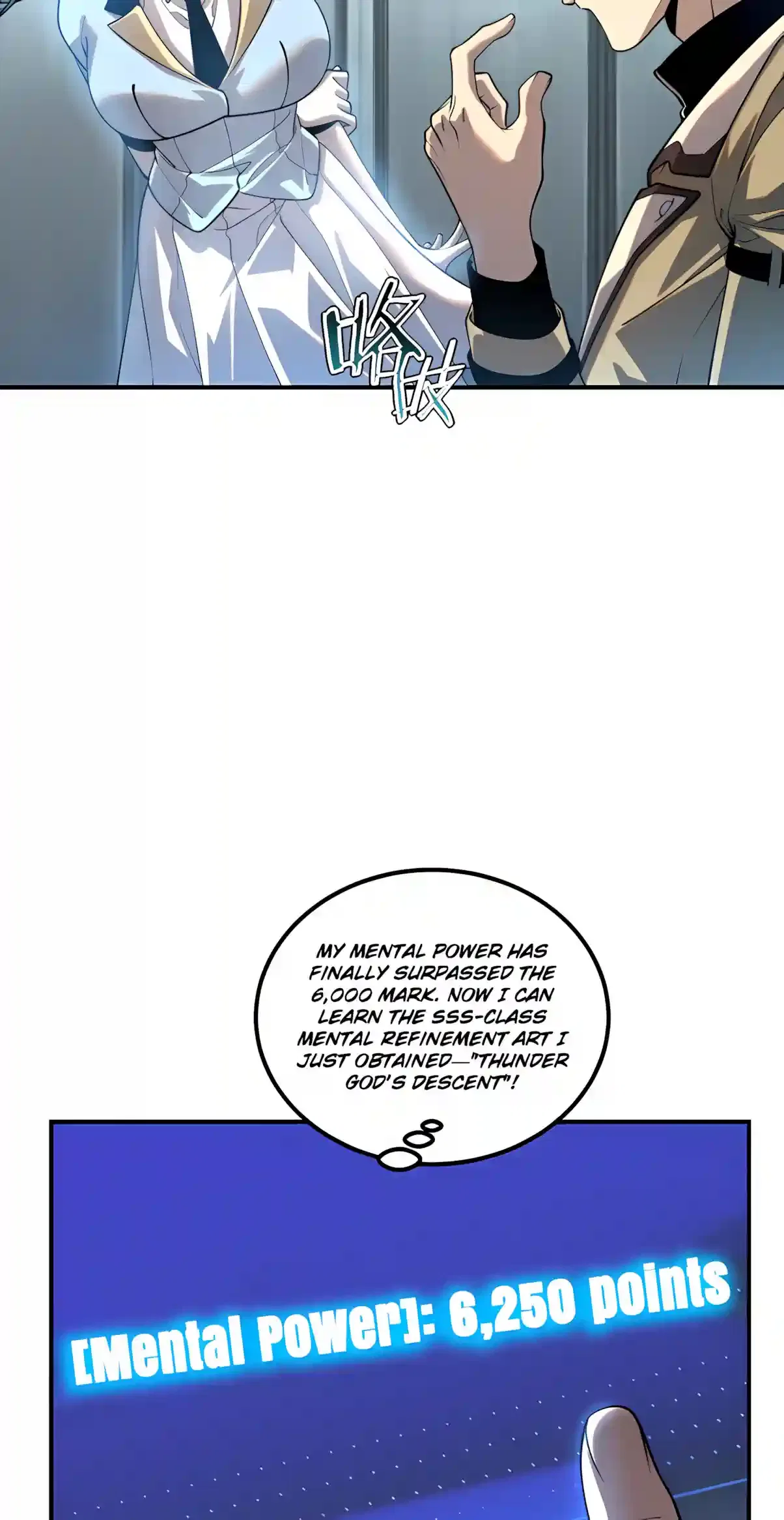Awakening the Purple Thunder at the Beginning Chapter 88 – Page 52