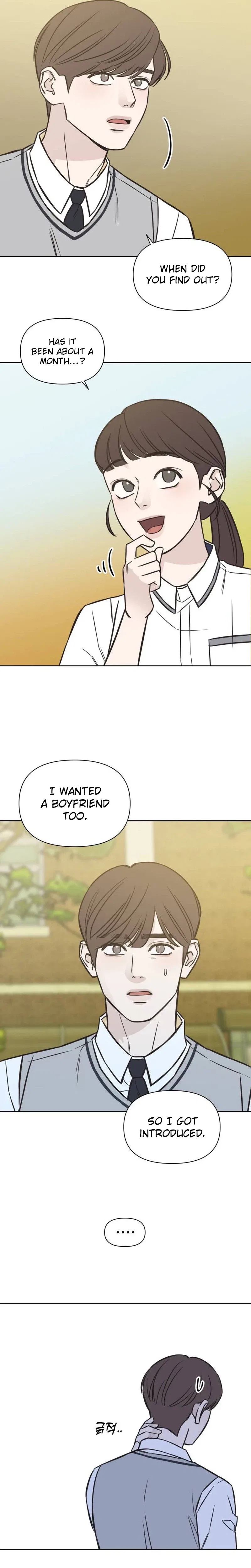Seventeen Again Chapter 40 – Page 5