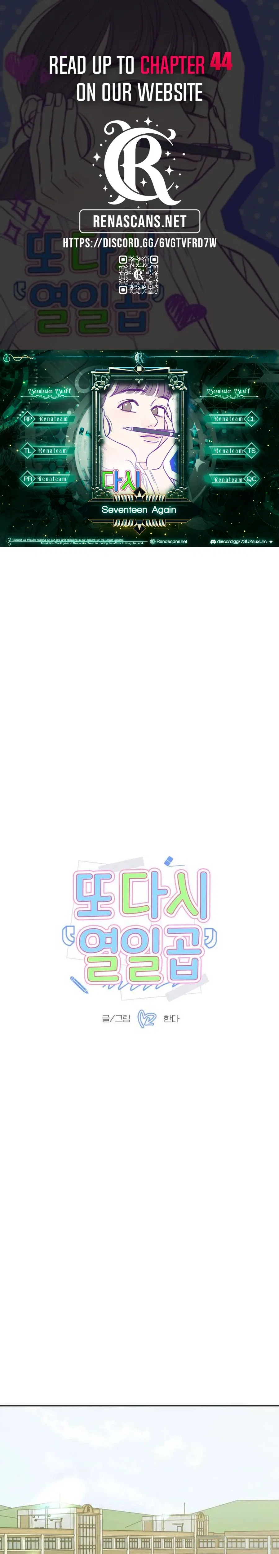 Seventeen Again Chapter 39 – Page 1