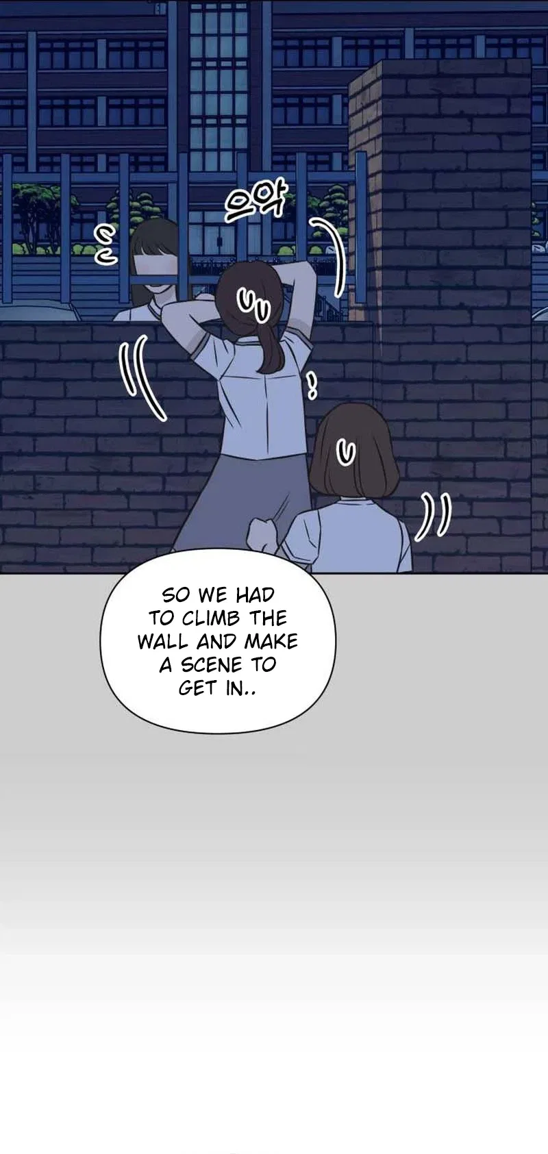 Seventeen Again Chapter 39 – Page 16