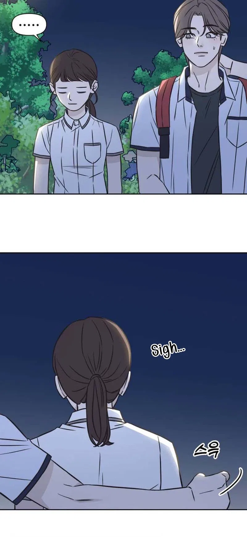 Seventeen Again Chapter 38 – Page 7