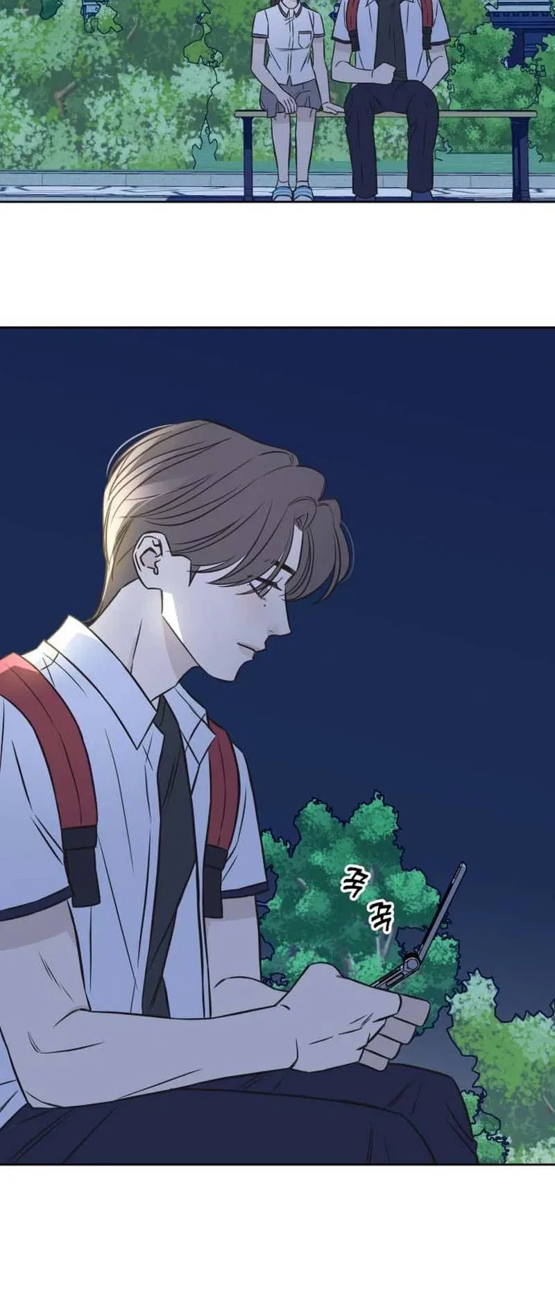 Seventeen Again Chapter 38 – Page 10