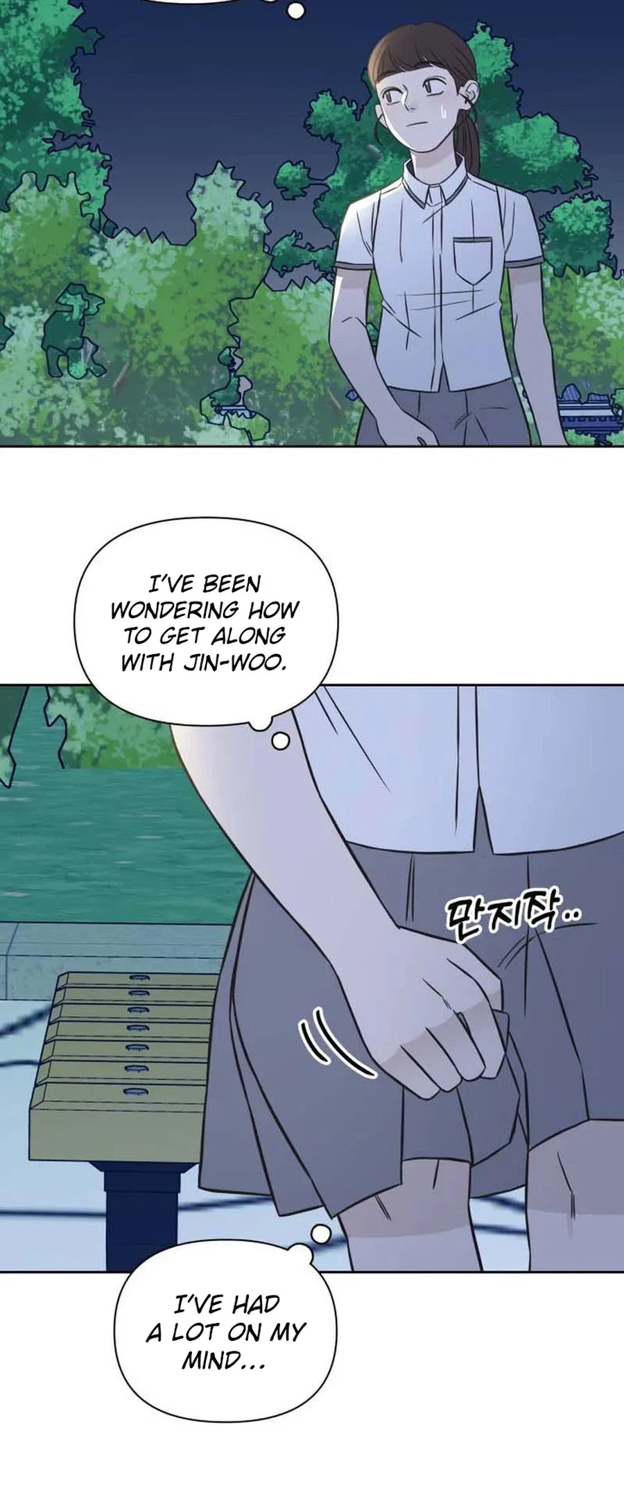Seventeen Again Chapter 38 – Page 24