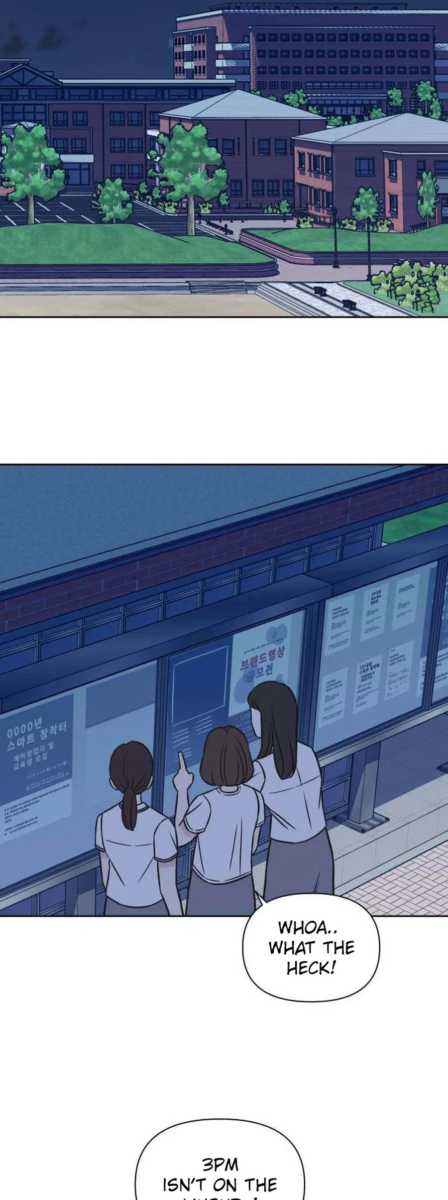 Seventeen Again Chapter 36 – Page 2