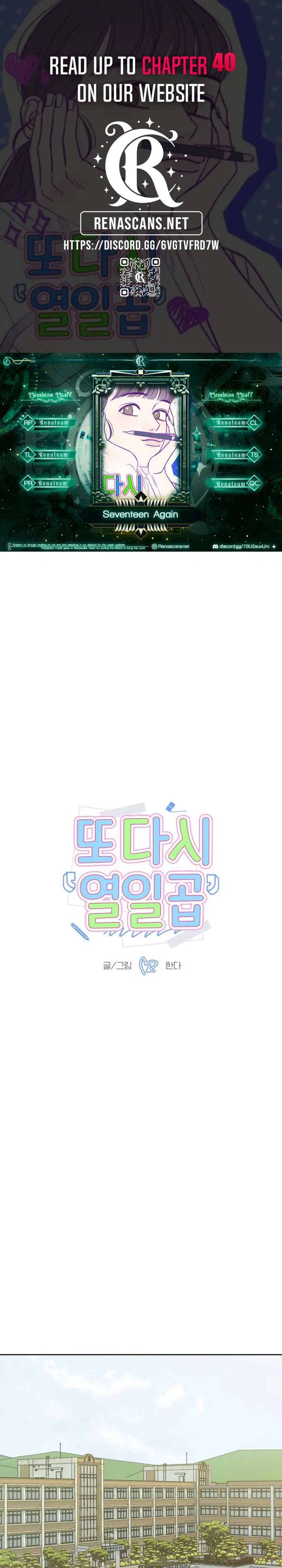 Seventeen Again Chapter 35 – Page 1