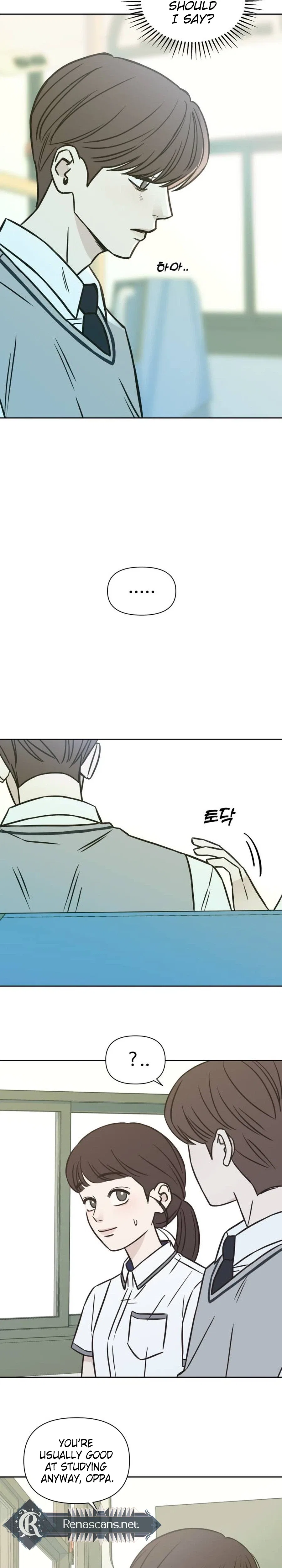 Seventeen Again Chapter 34 – Page 26