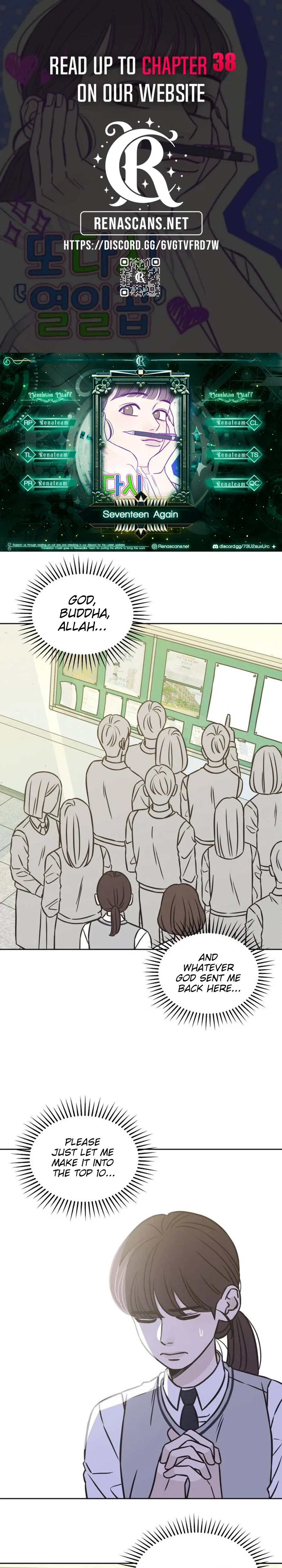 Seventeen Again Chapter 33 – Page 1