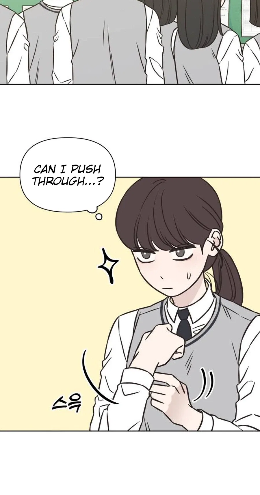 Seventeen Again Chapter 33 – Page 4
