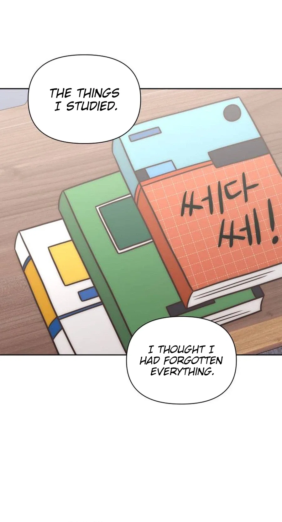 Seventeen Again Chapter 33 – Page 10
