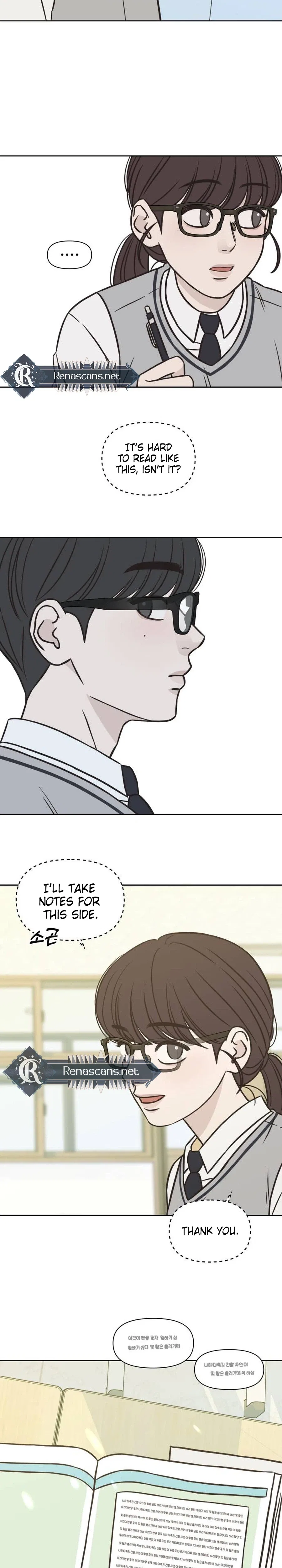 Seventeen Again Chapter 33 – Page 24