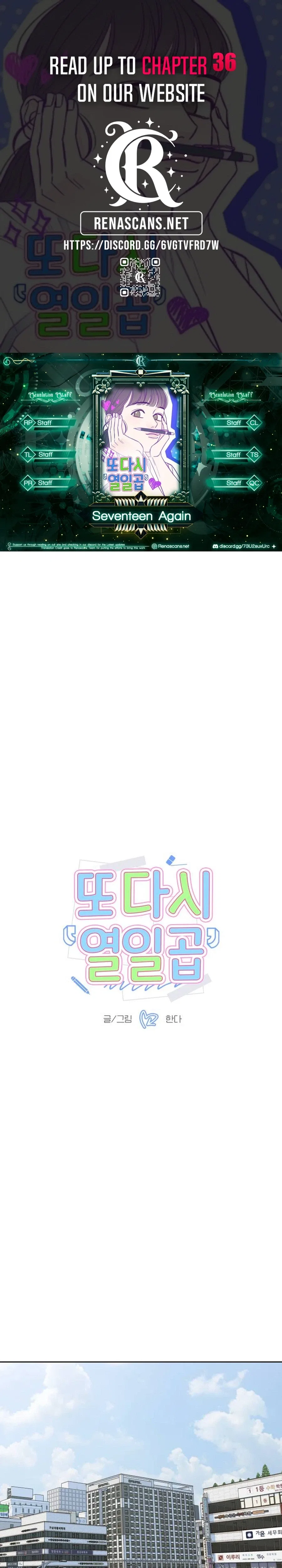 Seventeen Again Chapter 31 – Page 1
