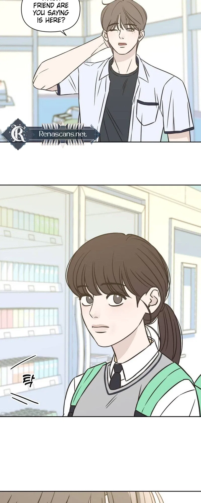 Seventeen Again Chapter 31 – Page 8