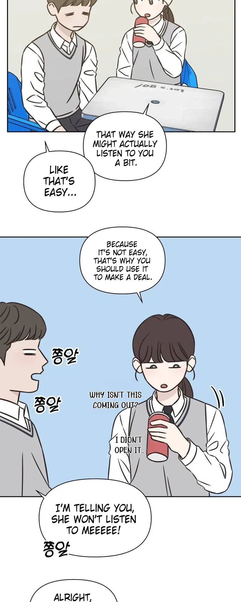 Seventeen Again Chapter 31 – Page 20