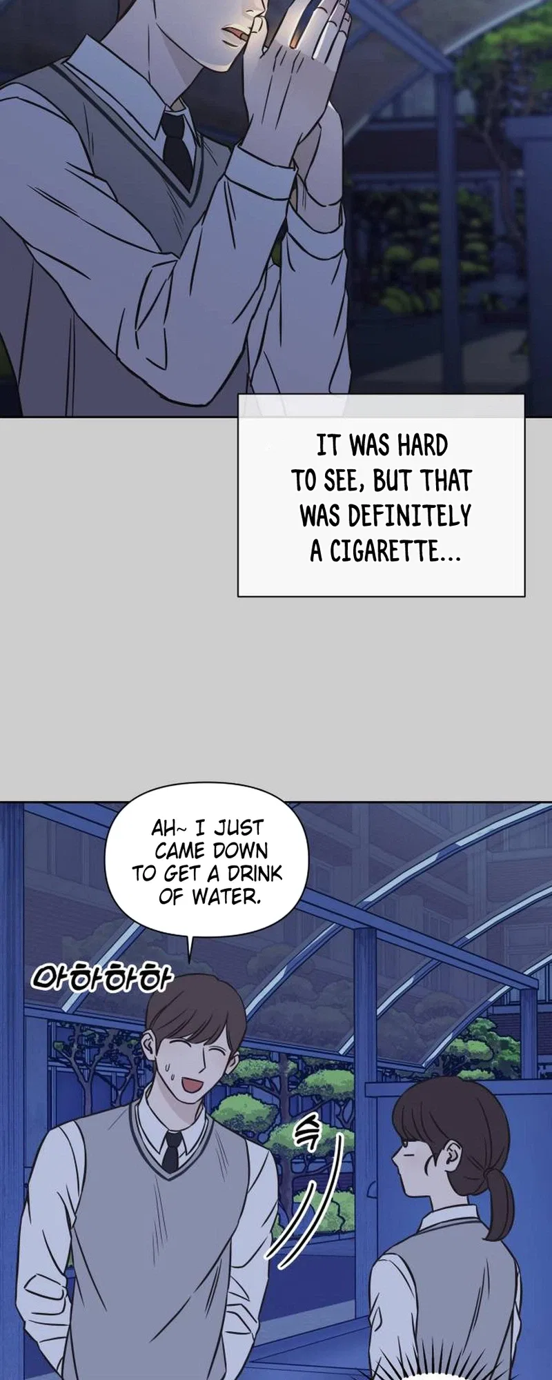 Seventeen Again Chapter 30 – Page 18