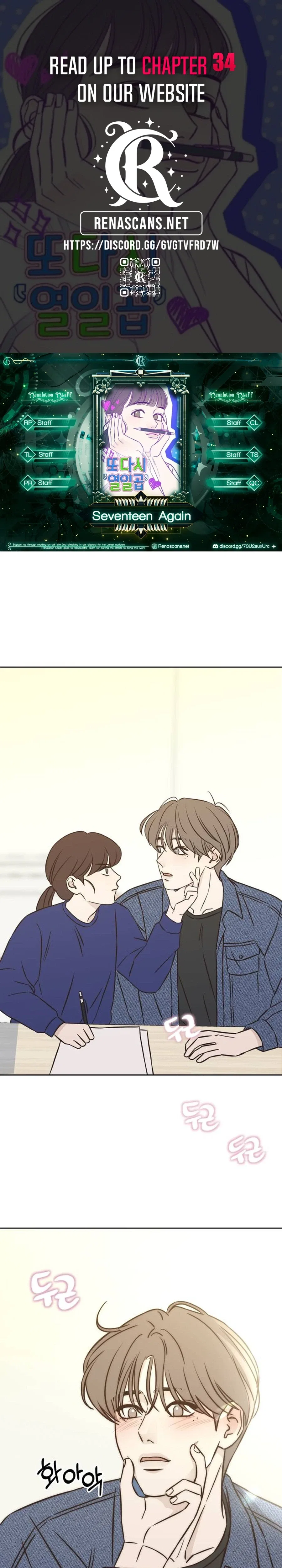 Seventeen Again Chapter 29 – Page 1