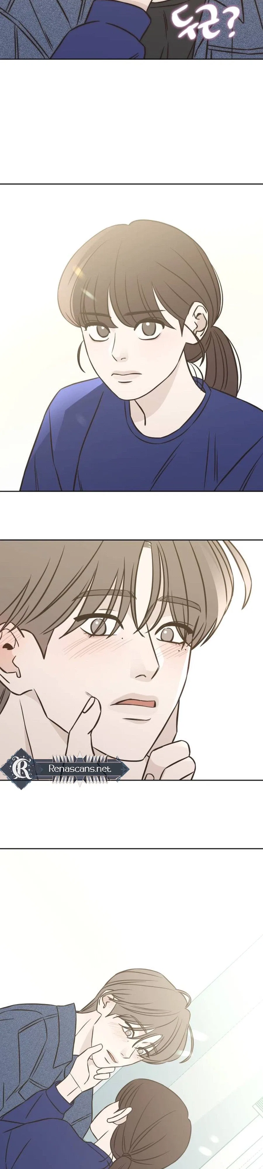 Seventeen Again Chapter 29 – Page 2