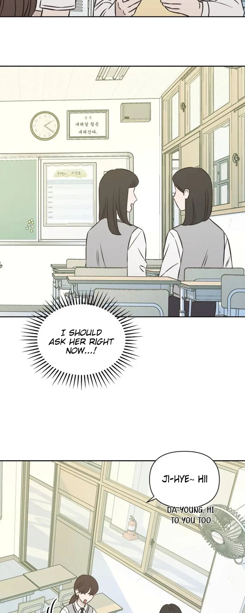 Seventeen Again Chapter 29 – Page 18