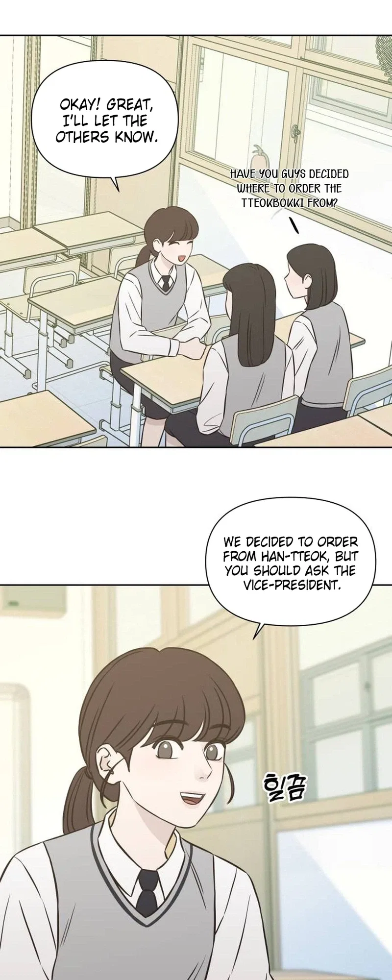 Seventeen Again Chapter 29 – Page 20
