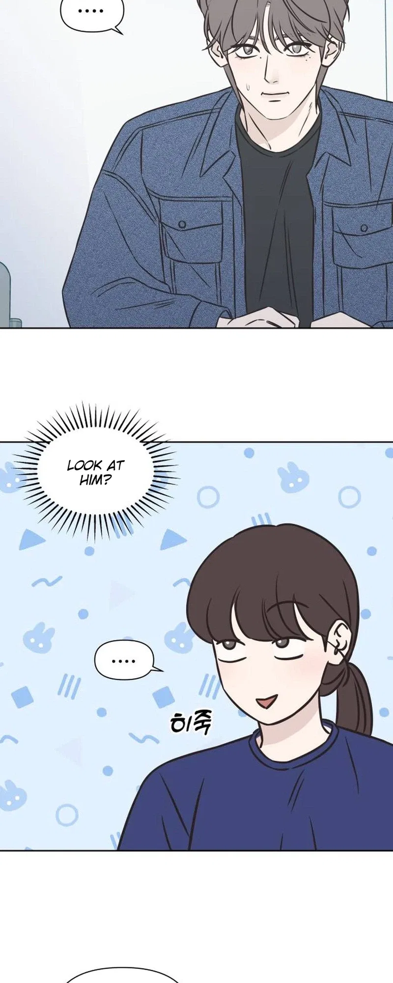 Seventeen Again Chapter 28 – Page 12