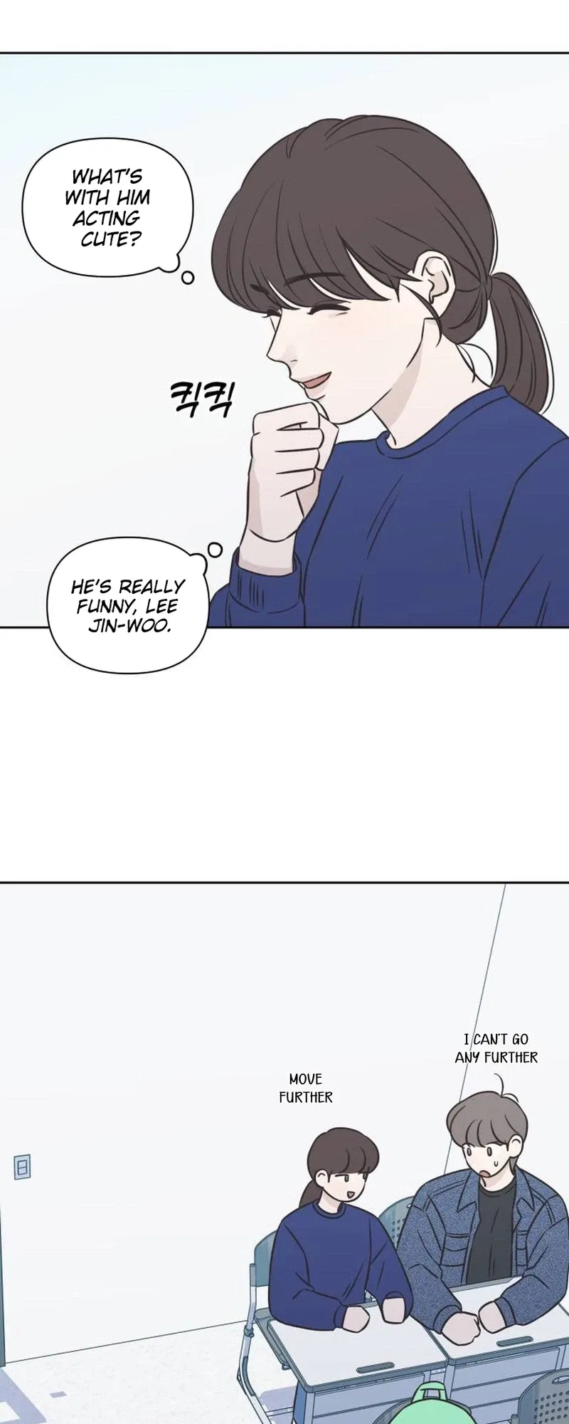 Seventeen Again Chapter 28 – Page 14