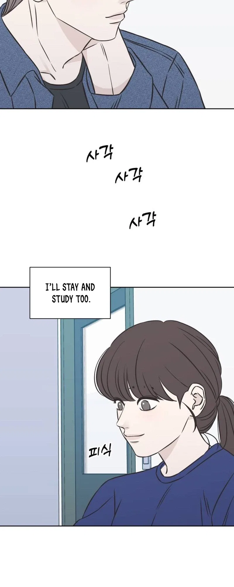 Seventeen Again Chapter 28 – Page 18