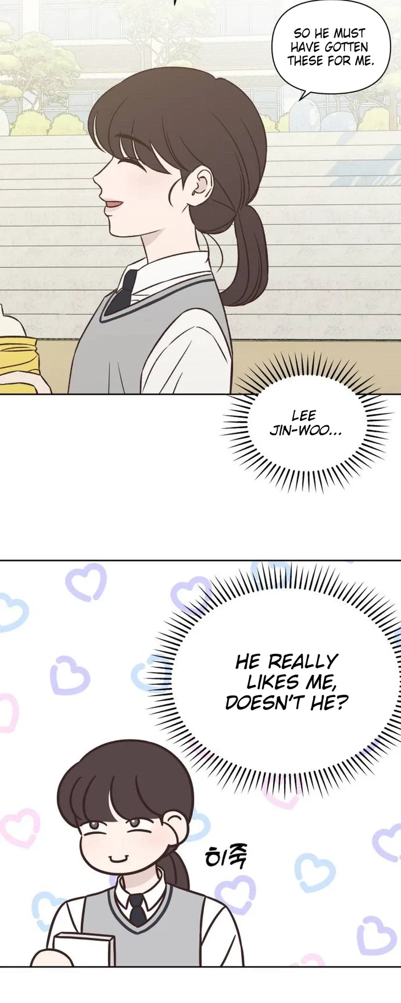 Seventeen Again Chapter 27 – Page 12