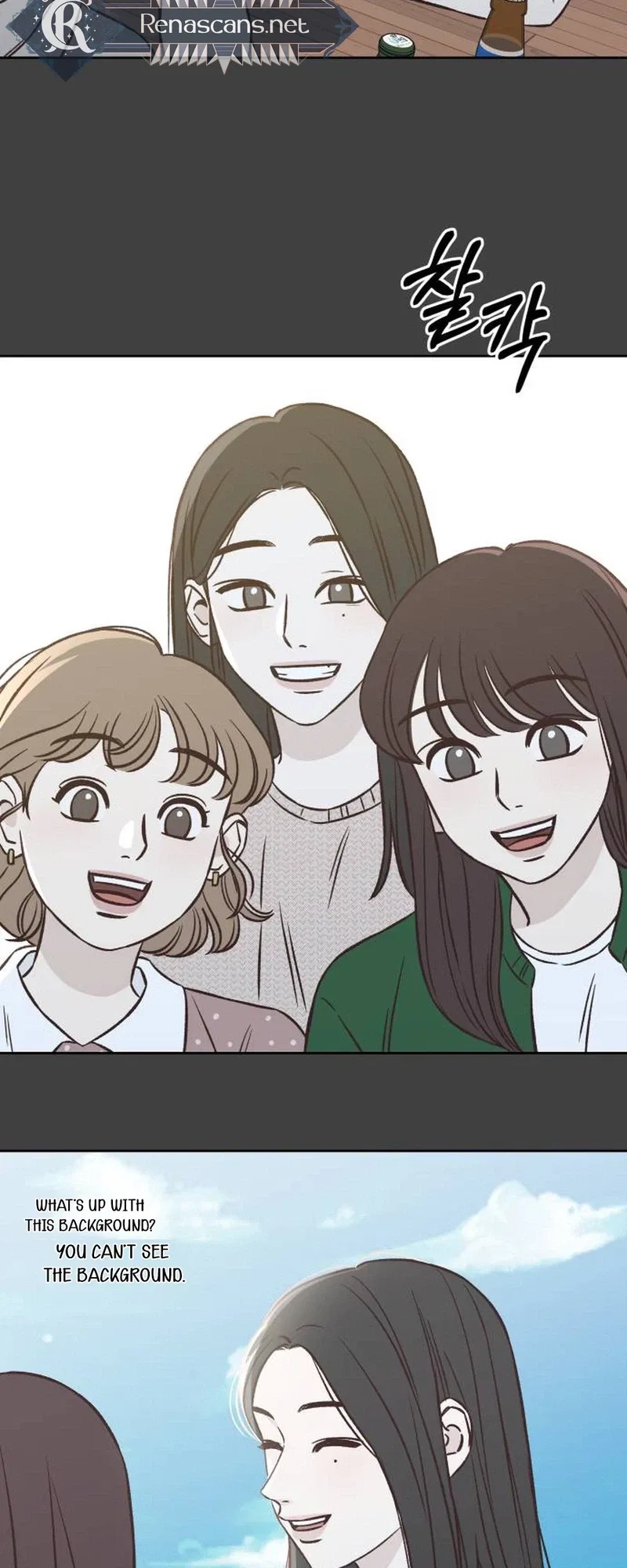 Seventeen Again Chapter 27 – Page 24