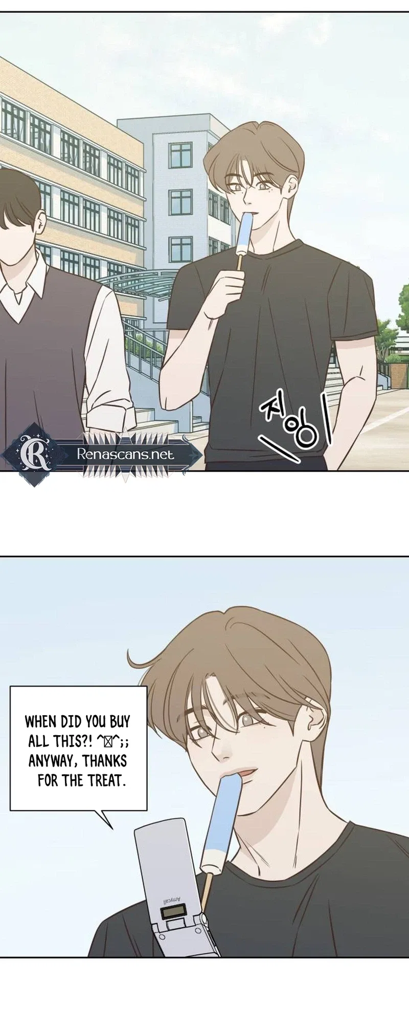 Seventeen Again Chapter 27 – Page 26