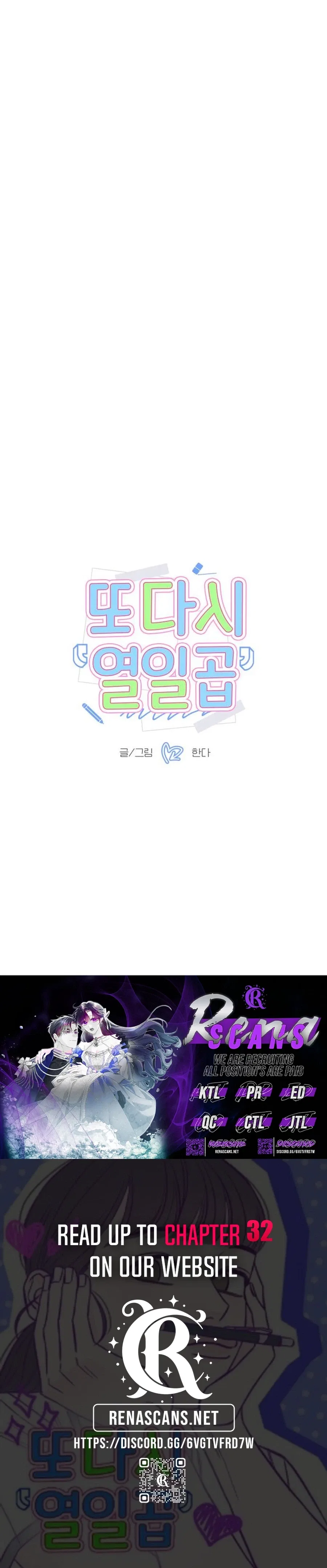 Seventeen Again Chapter 27 – Page 28