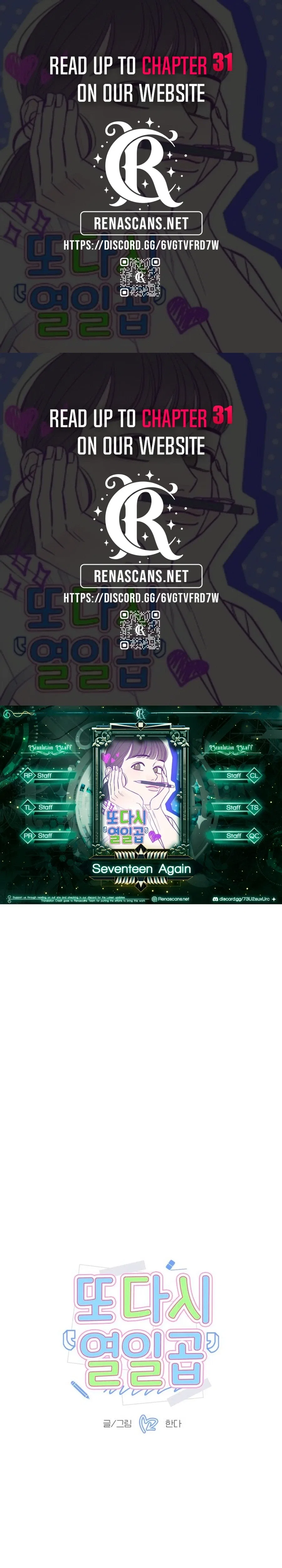 Seventeen Again Chapter 26 – Page 1