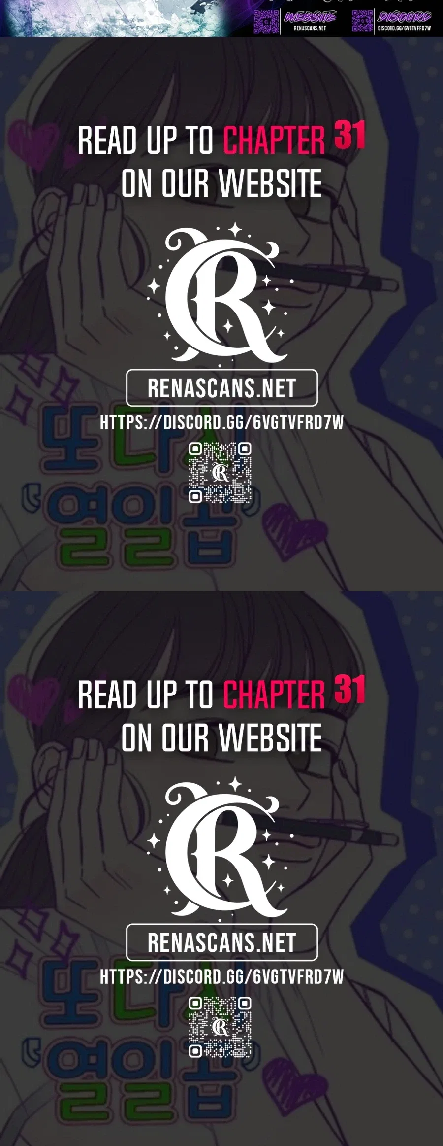 Seventeen Again Chapter 26 – Page 29