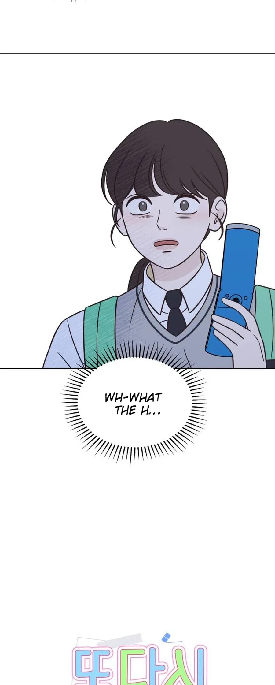 Seventeen Again Chapter 25 – Page 2