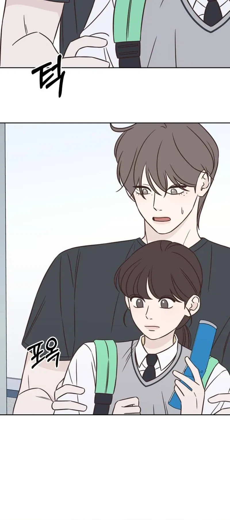 Seventeen Again Chapter 25 – Page 7